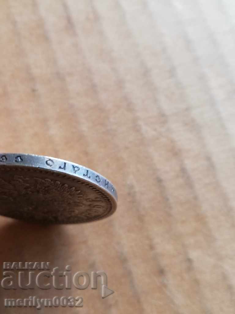 Auction Silver ruble rubles Russia 1896 Auction Silver ruble rubles Russia 1896