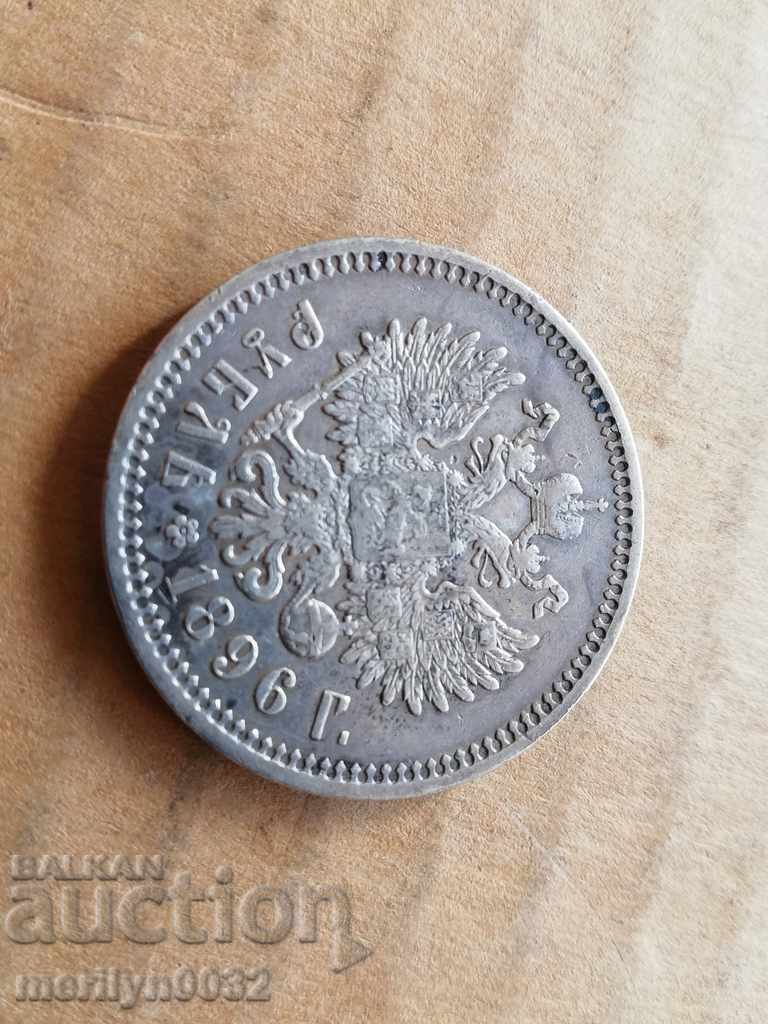 Delivery of Silver ruble rubles Russia 1896 Delivery of Silver ruble rubles Russia 1896
