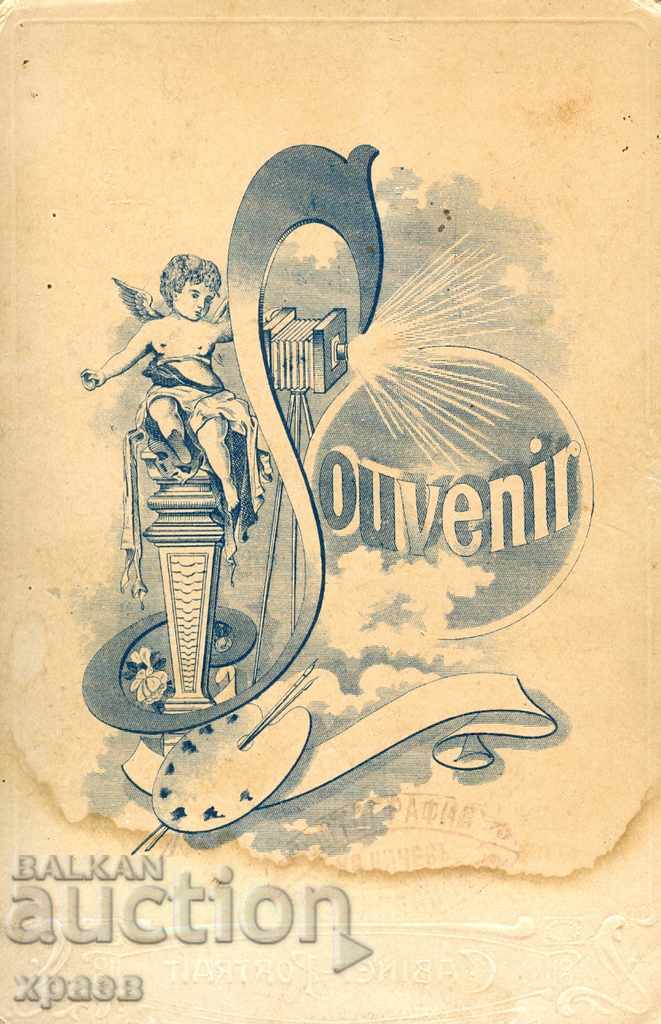 OLD PHOTO - 1714 with price 19.99 BGN | € 10.22 OLD PHOTO - 1714 with price 19.99 BGN | € 10.22