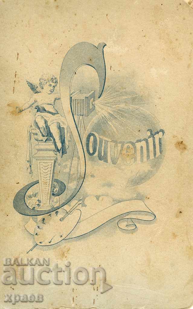 STAR PHOTOGRAPHY - 1717 with price 19.99 BGN | € 10.22 STAR PHOTOGRAPHY - 1717 with price 19.99 BGN | € 10.22