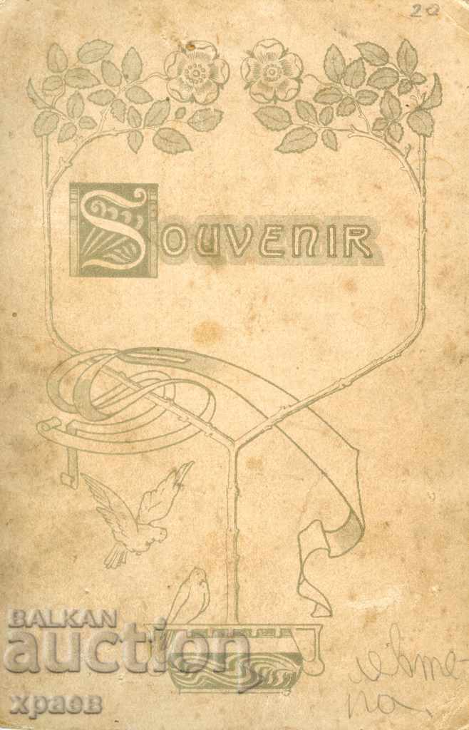 OLD PHOTO - 1718 with price 19.99 BGN | € 10.22 OLD PHOTO - 1718 with price 19.99 BGN | € 10.22