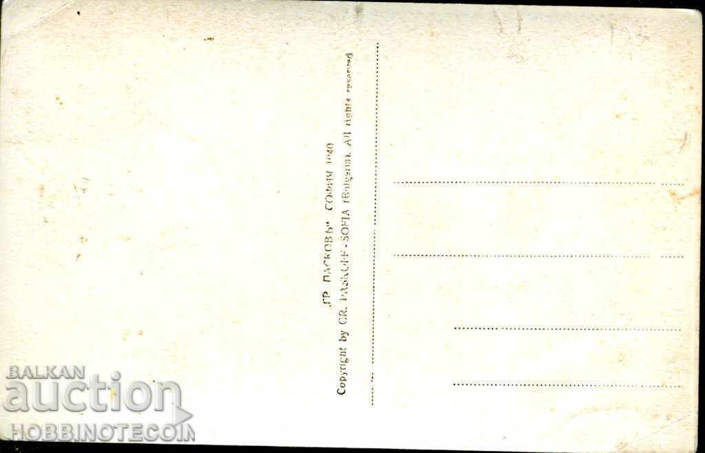NON-USED CARD - AIRCRAFT WITH GOVEDARTS before 1940 with price 5.99 BGN | € 3.06