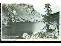 UNUSED POSTCARD - RILA DRY LAKE before 1931