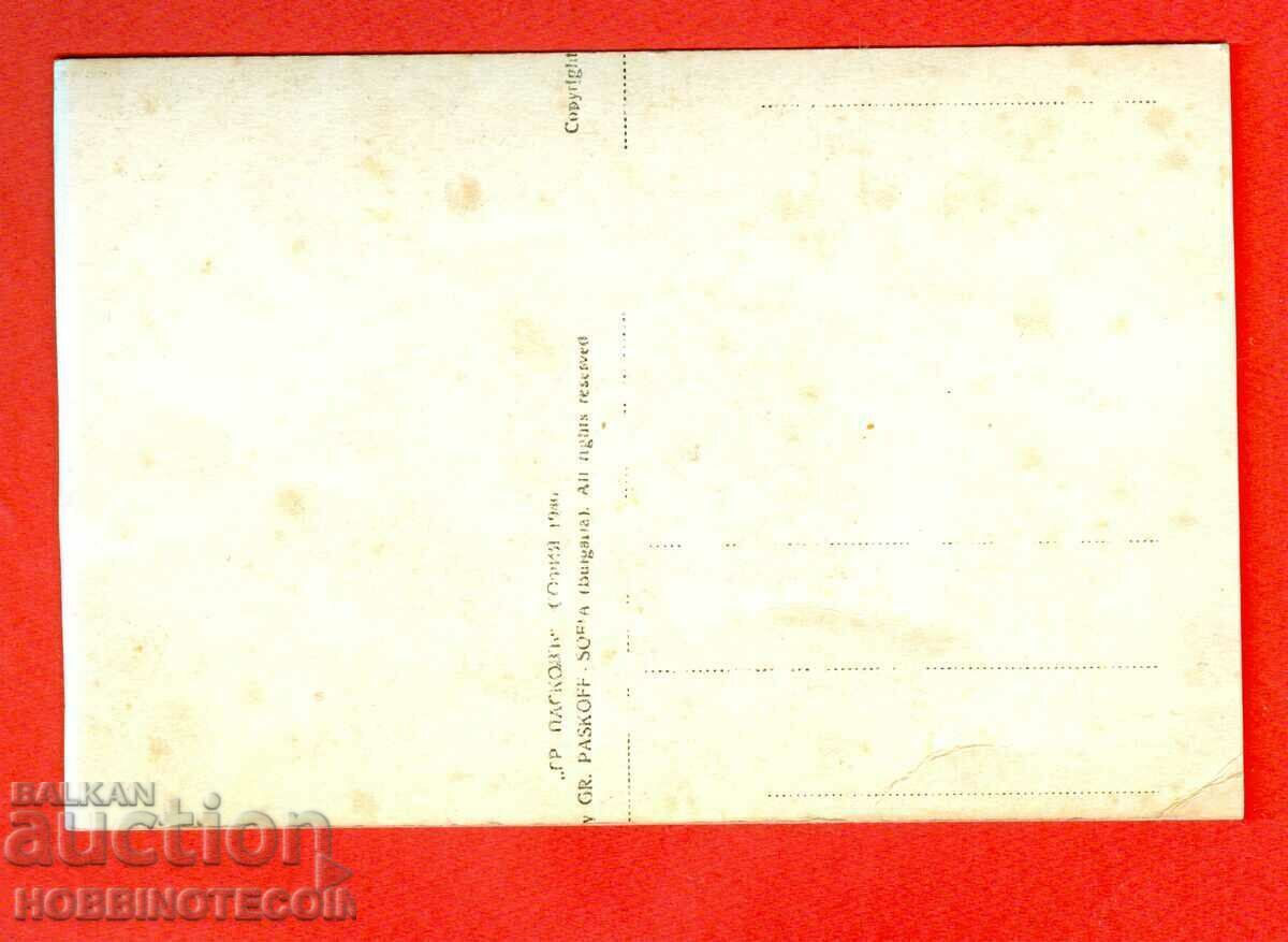 CARTE POȘTALĂ NEFOLOSITĂ - CETATEA ASENOVĂ cu CEAI înainte de 1940 cu preț 6.82 BGN | € 3.49 CARTE POȘTALĂ NEFOLOSITĂ - CETATEA ASENOVĂ cu CEAI înainte de 1940 cu preț 6.82 BGN | € 3.49