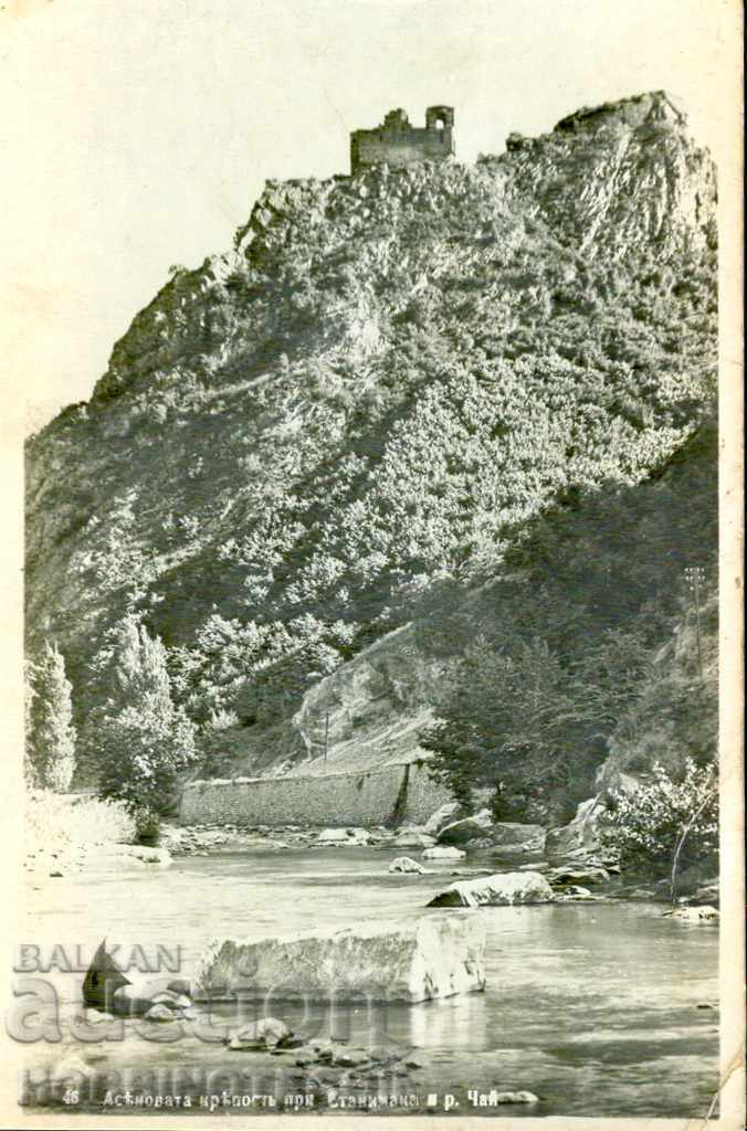 CARTE POȘTALĂ NEFOLOSITĂ - CETATEA ASENOVĂ cu CEAI înainte de 1940 CARTE POȘTALĂ NEFOLOSITĂ - CETATEA ASENOVĂ cu CEAI înainte de 1940