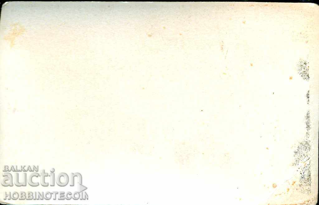 NOT USED - CARD 7 SEASONS BLISTER before 1944 with price 6.99 BGN | € 3.57 NOT USED - CARD 7 SEASONS BLISTER before 1944 with price 6.99 BGN | € 3.57