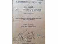 Η προέλευση του ανθρώπου: Η αρμονία του χριστιανισμού και της επιστήμης