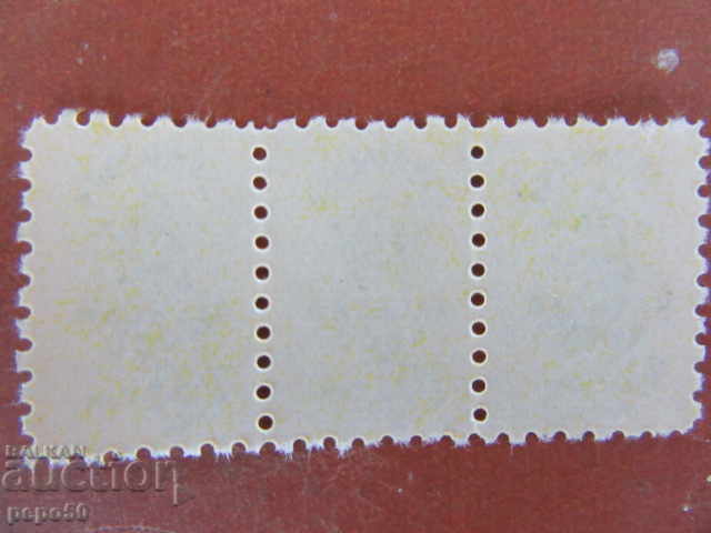 3 бр.ПРОФСЪЮЗНИ МАРКИ х70 стотинки ОТ ВРЕМЕТО НА СОЦА с цена 2.00 лв. | € 1.02 3 бр.ПРОФСЪЮЗНИ МАРКИ х70 стотинки ОТ ВРЕМЕТО НА СОЦА с цена 2.00 лв. | € 1.02