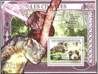 Чист блок Фауна Цивети 2009 от Гвинея