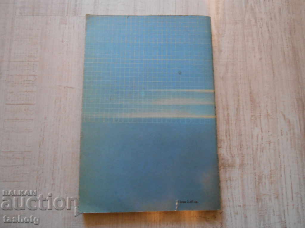 Аукцион ЛЕКИ АВТОМОБИЛИ ТЕХНИЧЕСКИ АРАКТЕРИСТИКИ 1988 г. ! Аукцион ЛЕКИ АВТОМОБИЛИ ТЕХНИЧЕСКИ АРАКТЕРИСТИКИ 1988 г. !