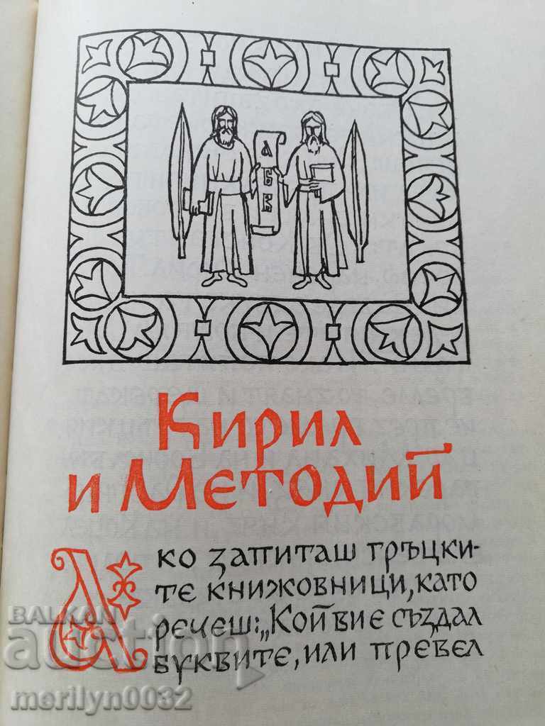 Auction Book of Begleti Bulgari vol Auction Book of Begleti Bulgari vol