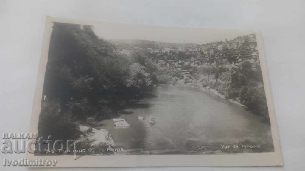 Postcard Veliko Tarnovo with river Yantra
