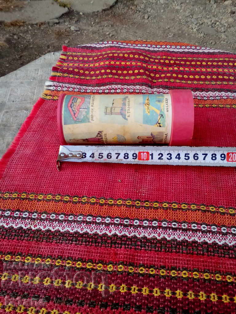 Livrarea molivnik de stele