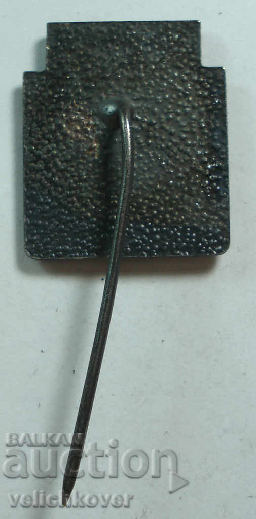 22395 Βουλγαρία Εγγραφείτε Βραβείο Χ Κογκρέσου BKP με τιμή 2.00 BGN | € 1.02 22395 Βουλγαρία Εγγραφείτε Βραβείο Χ Κογκρέσου BKP με τιμή 2.00 BGN | € 1.02