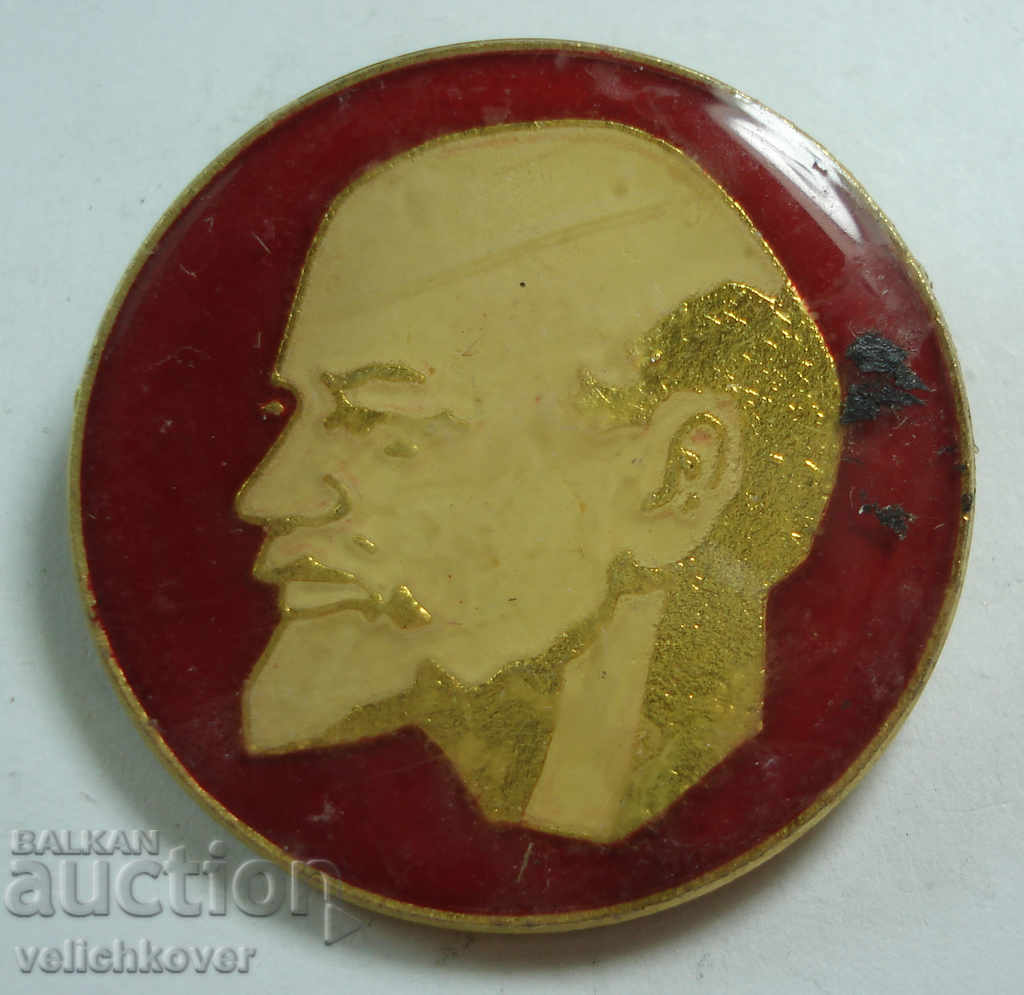 22429 Bulgaria USSR sign with the image of W. Lenin