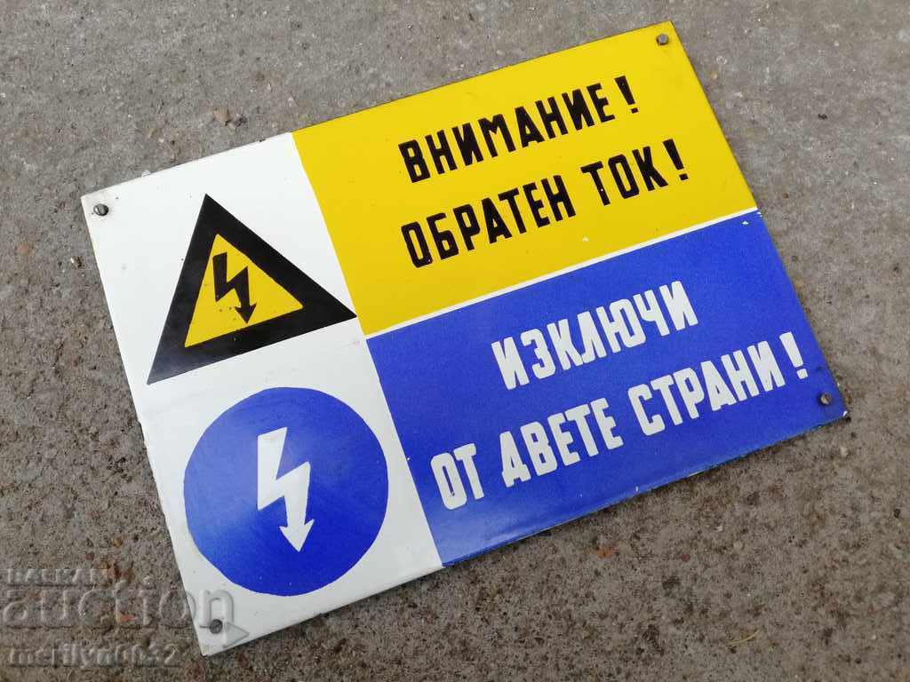 Παράδοση Εμπαγιέ κοινωνική πλάκα