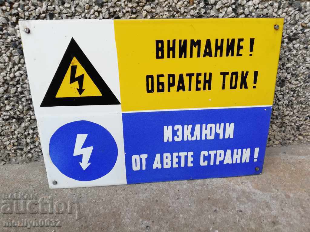 Εμπαγιέ κοινωνική πλάκα - 6