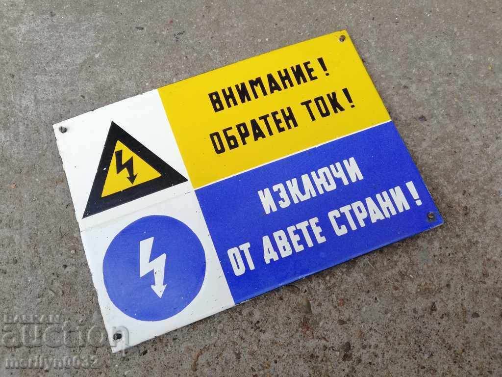 Εμπαγιέ κοινωνική πλάκα με τιμή 39.00 BGN | € 19.94 Εμπαγιέ κοινωνική πλάκα με τιμή 39.00 BGN | € 19.94