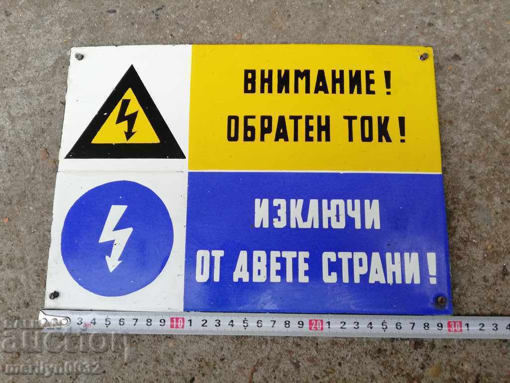 Δημοπρασία Εμπαγιέ κοινωνική πλάκα Δημοπρασία Εμπαγιέ κοινωνική πλάκα