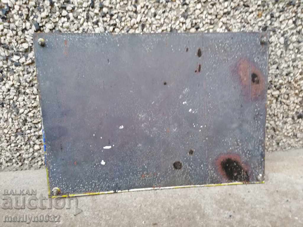 Εμπαγιέ κοινωνική πλάκα - 5 Εμπαγιέ κοινωνική πλάκα - 5