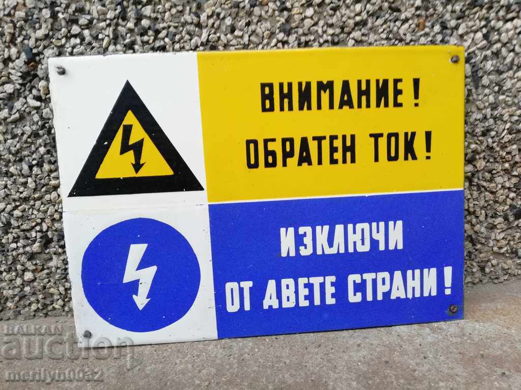 Εμπαγιέ κοινωνική πλάκα - 7 Εμπαγιέ κοινωνική πλάκα - 7