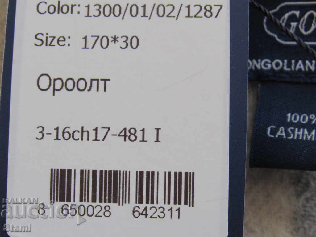 Fine check scarf 100% cashmere, Mongolia - 5 Fine check scarf 100% cashmere, Mongolia - 5