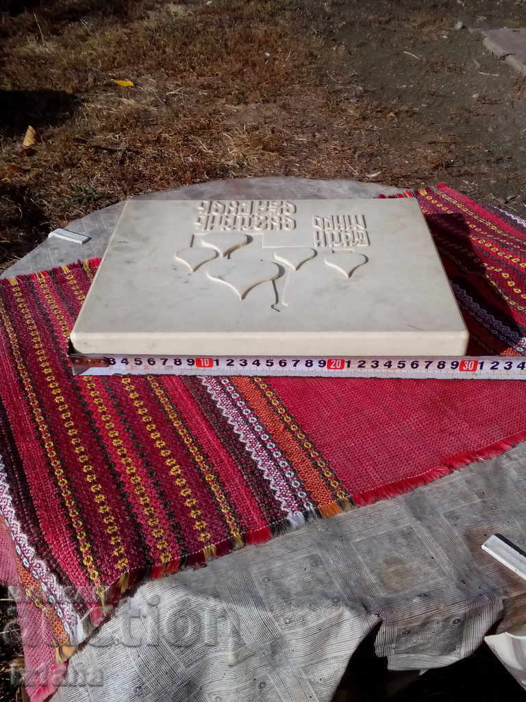 Аукцион Стара Руска кутия Аукцион Стара Руска кутия