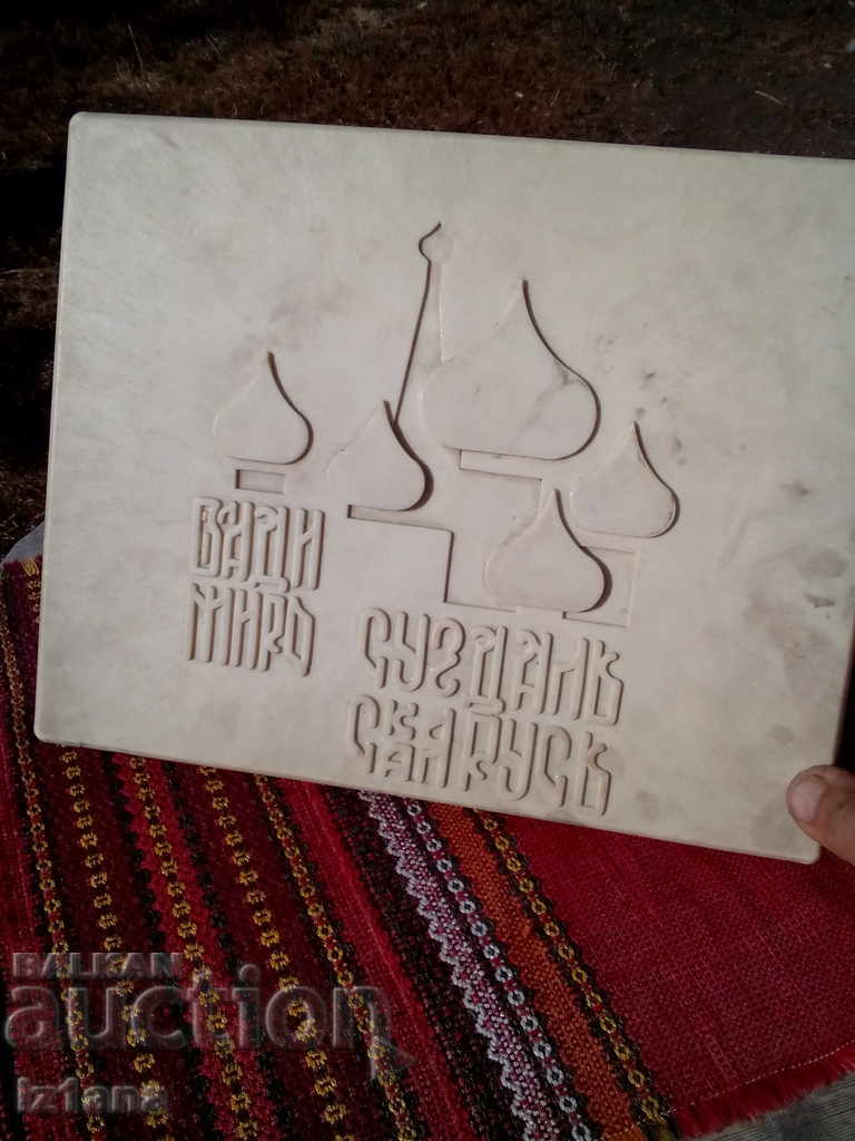 Стара Руска кутия - 5 Стара Руска кутия - 5