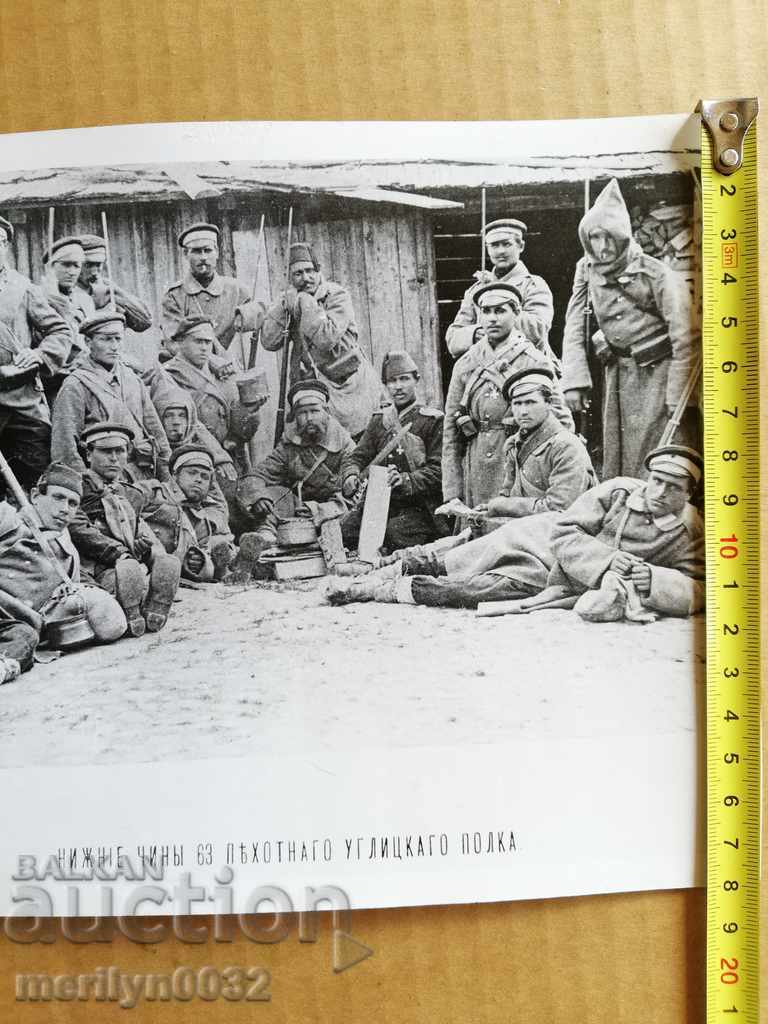 Delivery of A photo from the FTT, copied from the original