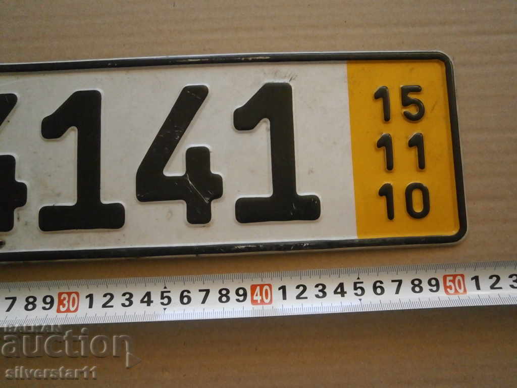 Доставка на Авто номер за интереор табела