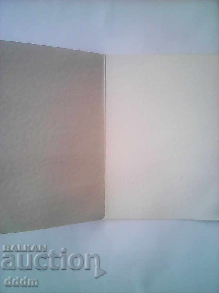 Old PC - bit with price 0.20 BGN | € 0.10