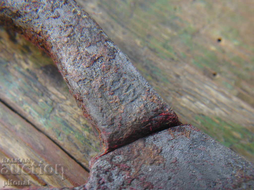 Ножиците на Уста Димитър от 1832 година - 5 Ножиците на Уста Димитър от 1832 година - 5