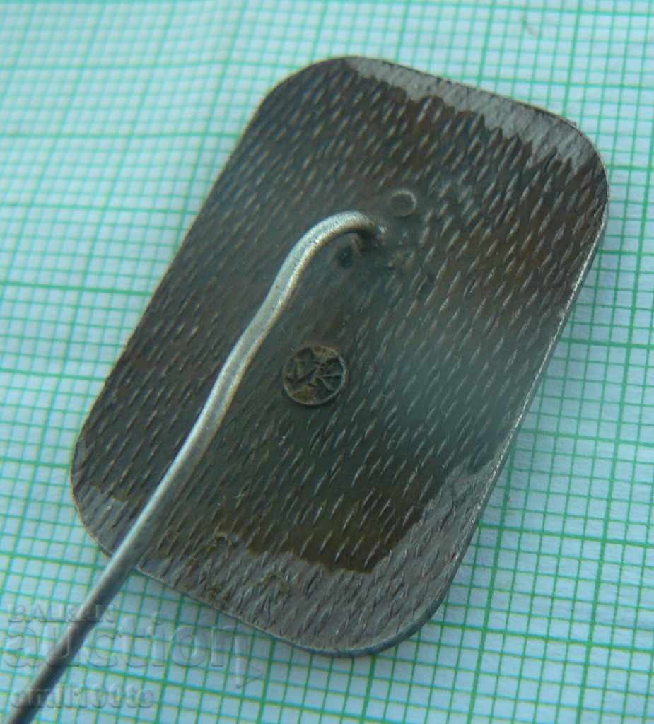 Insignia - Universiada Sofia 1977 cu preț 2.00 BGN | € 1.02 Insignia - Universiada Sofia 1977 cu preț 2.00 BGN | € 1.02