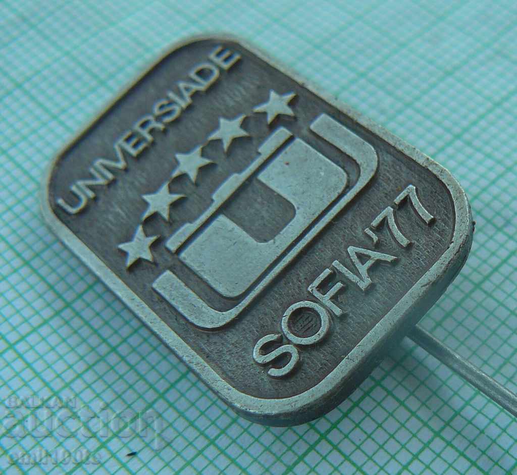 Livrarea Insignia - Universiada Sofia 1977 Livrarea Insignia - Universiada Sofia 1977