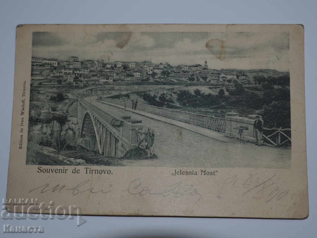 Γέφυρα του σιδηροδρόμου Turnovo και θέα στην πόλη 1901 Κ 201