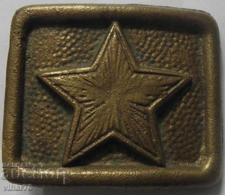 Old bronze cord, belt buckle with price 19.99 BGN | € 10.22 Old bronze cord, belt buckle with price 19.99 BGN | € 10.22