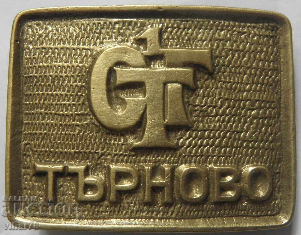 Cablu de bronz vechi, cataramă pentru centură cu preț 19.99 BGN | € 10.22 Cablu de bronz vechi, cataramă pentru centură cu preț 19.99 BGN | € 10.22