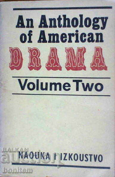 An Anthology of American Drama. Vol. 1-2 with price 11.50 BGN | € 5.88 An Anthology of American Drama. Vol. 1-2 with price 11.50 BGN | € 5.88