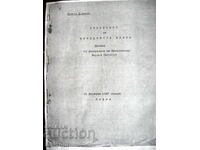 PROBLEMA NAȚIONALITĂȚII MACEDONIANS - RAPORT 11.01.1947