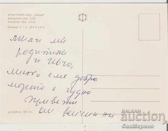 Map Bulgaria Arkutino Bar "Lilia" 1 * with price 0.80 BGN | € 0.41 Map Bulgaria Arkutino Bar "Lilia" 1 * with price 0.80 BGN | € 0.41