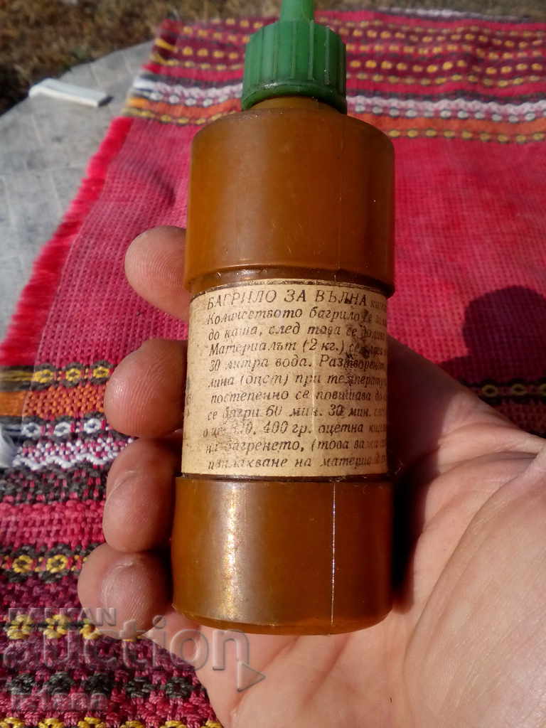 Old Wave Dye με τιμή 10.00 BGN | € 5.11 Old Wave Dye με τιμή 10.00 BGN | € 5.11