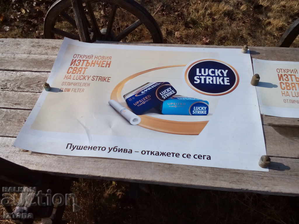 Advertising LUCKY STRIKE with price 15.00 BGN | € 7.67