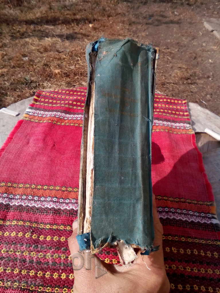 History of the CPSU - 5 History of the CPSU - 5