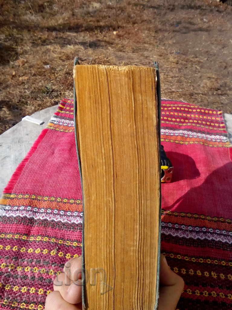 History of the CPSU - 6 History of the CPSU - 6