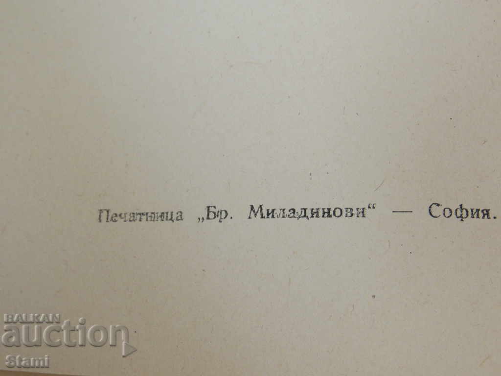 Auction Jan Luchinski - "From the Wrinkles of the Urals" Auction Jan Luchinski - "From the Wrinkles of the Urals"