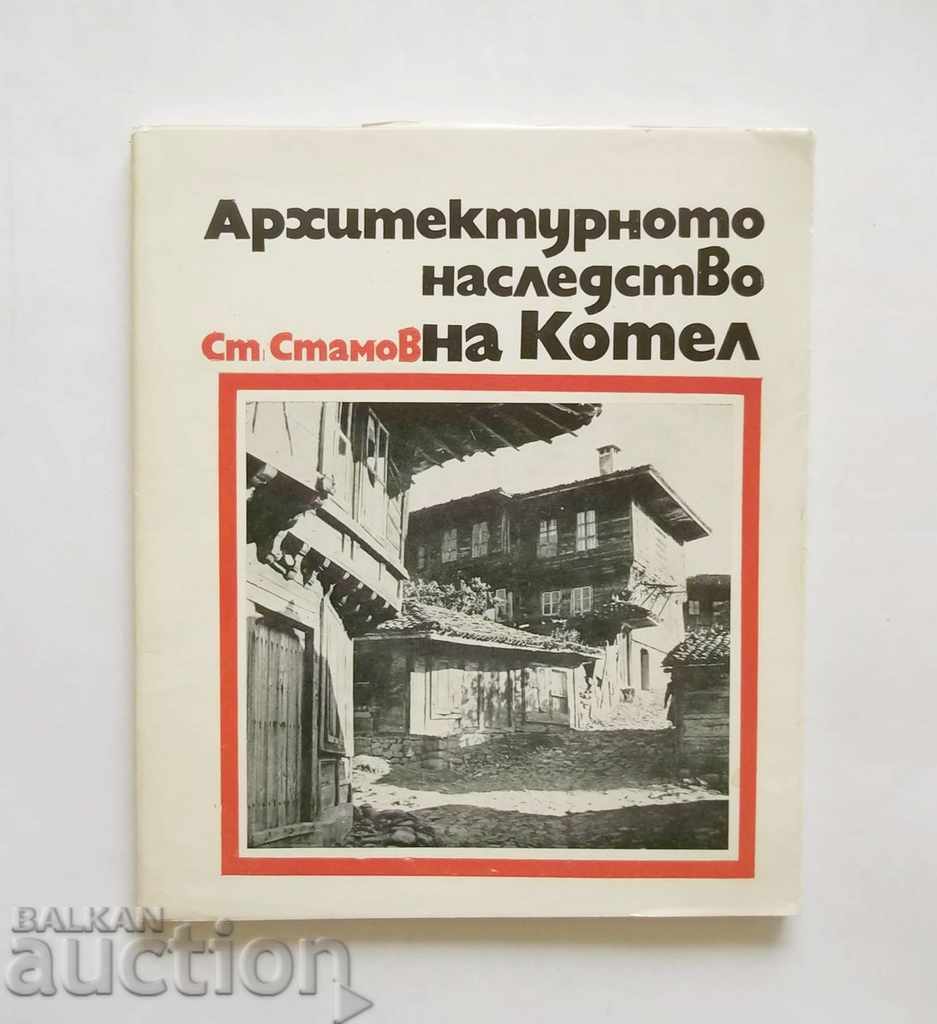 Архитектурното наследство на Котел - Стефан Стамов 1973 г.