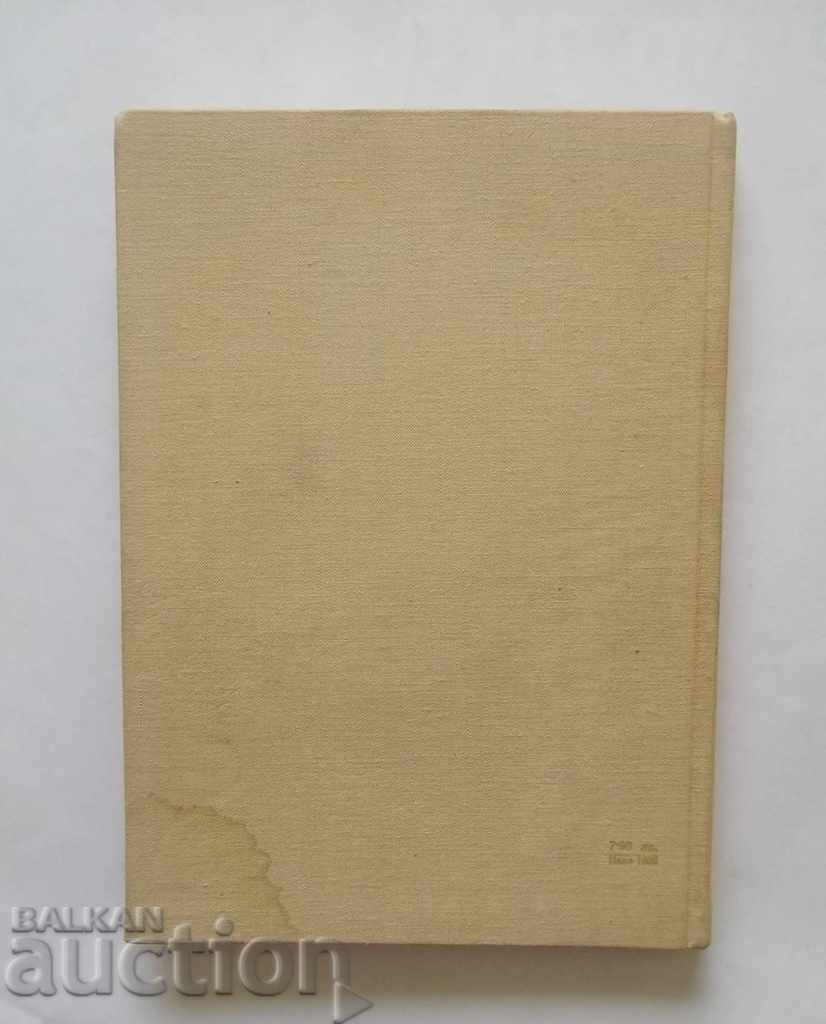 Proportions in Bulgarian Architecture - Ivan Popov 1955 - 5 Proportions in Bulgarian Architecture - Ivan Popov 1955 - 5