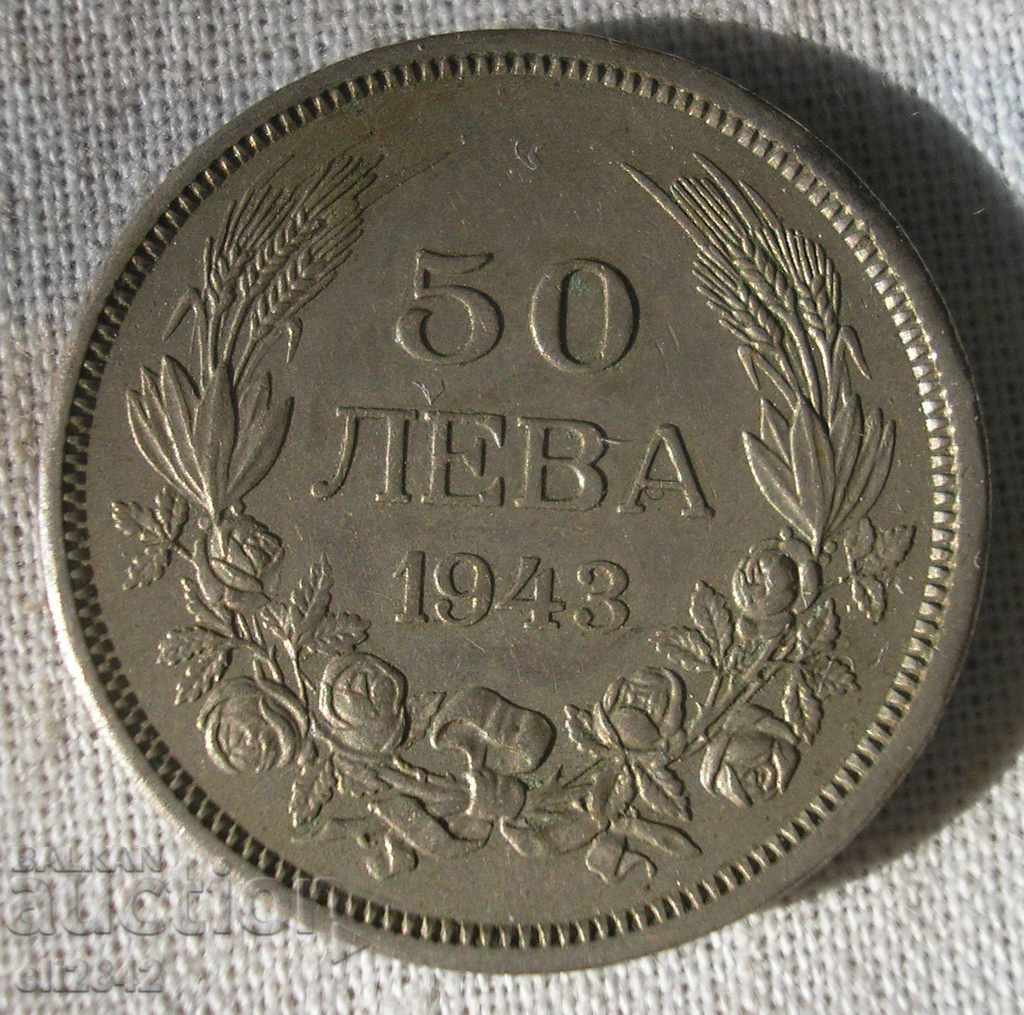 50 leva 1943