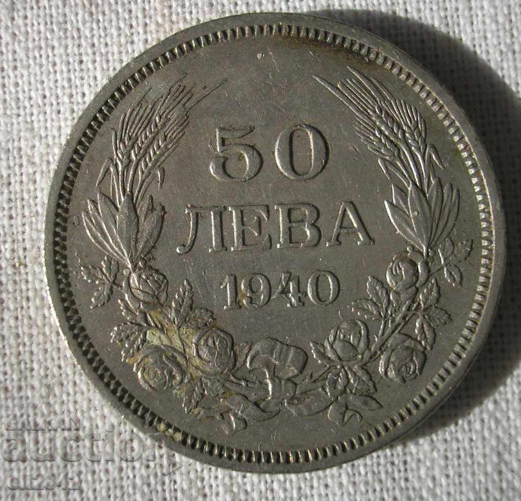 50 leva 1940