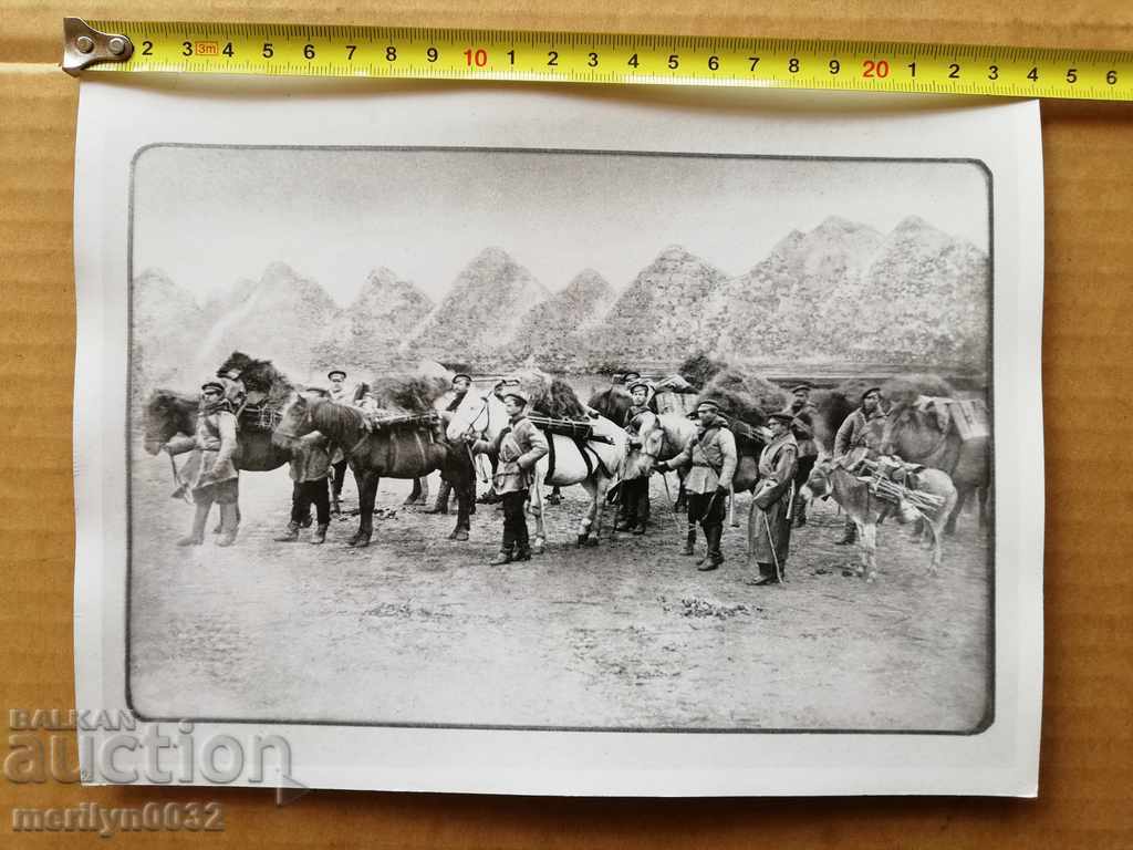 A photo from the FTT, copied from the original with price 25.00 BGN | € 12.78 A photo from the FTT, copied from the original with price 25.00 BGN | € 12.78